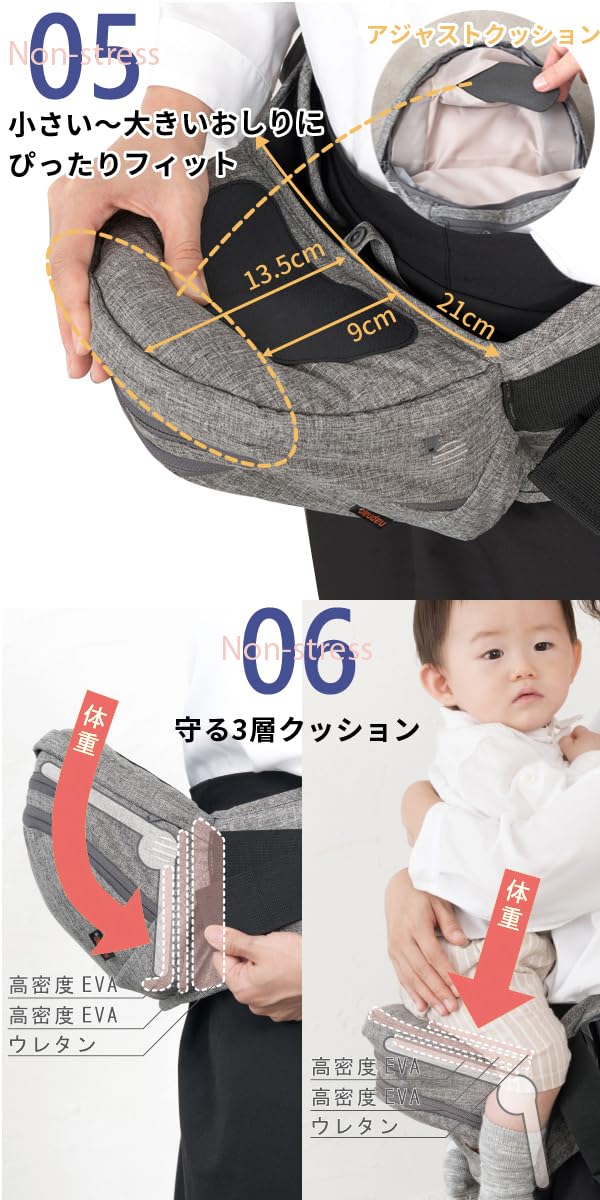 Amazon.co.jp: napnap（ナップナップ） ヒップシート 折りたたみ 20kg 
