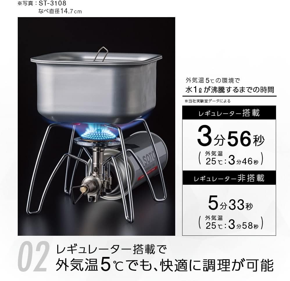 Amazon | 【セット買い】ソト(SOTO) 日本製 シングルバーナー