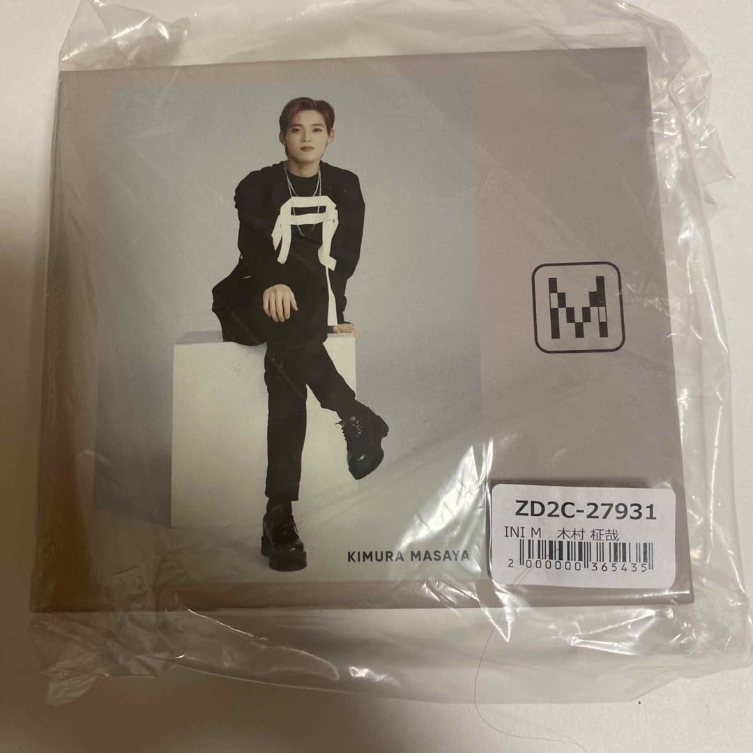 INl 木村柾哉 CD収納ボックス