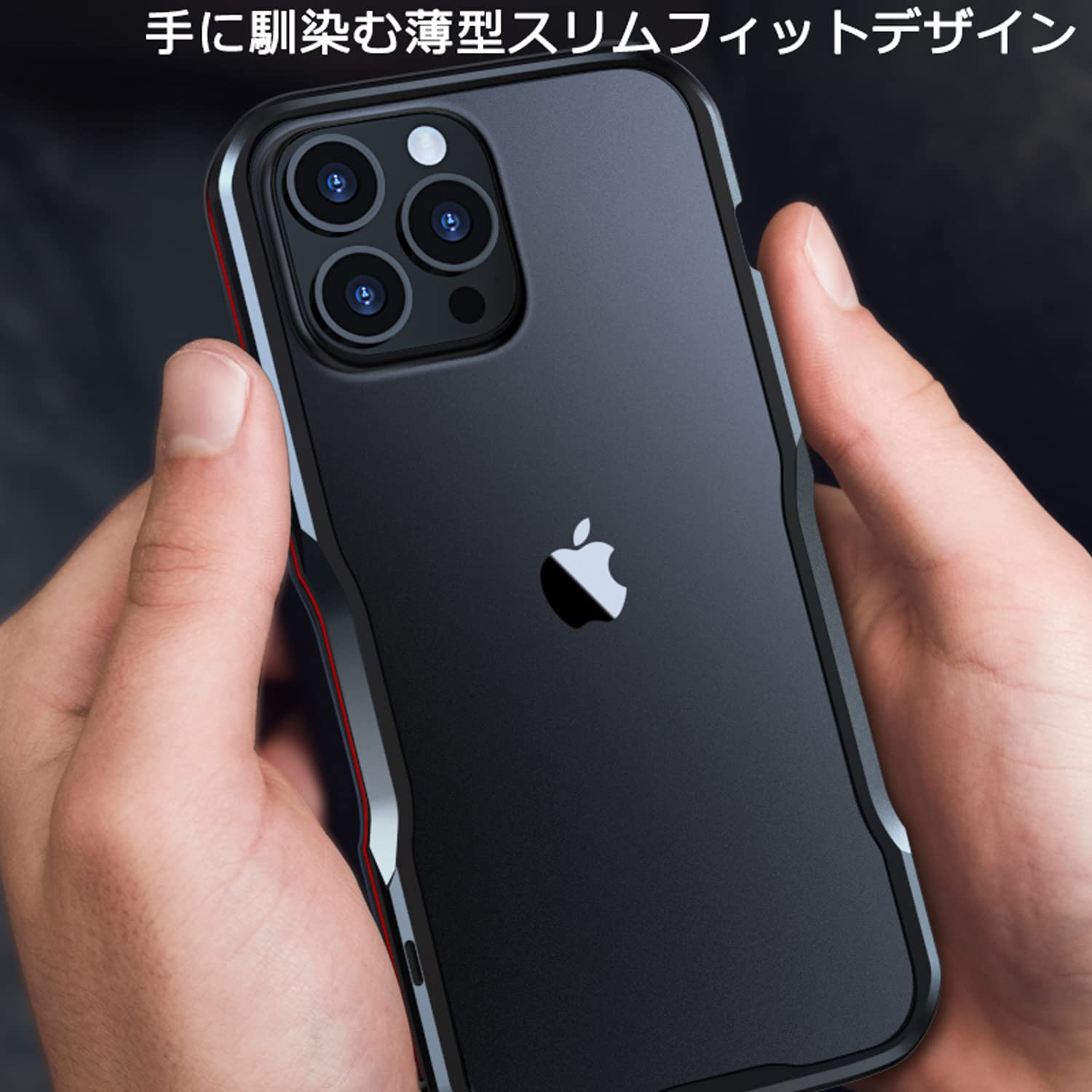 Amazon.co.jp: iPhone バンパーフレーム iPhone 13 Pro Max 互換