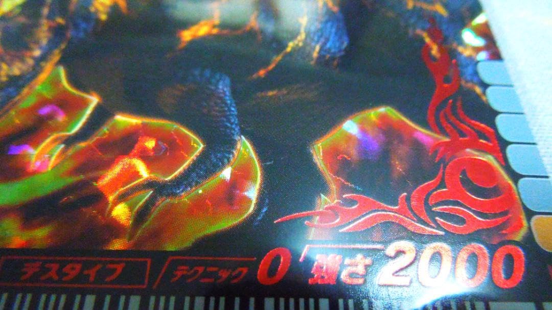 恐竜キング　ブラックティラノサウルス　裏面　ノービス Amazon.co.jp: 恐竜キング2007第4紀＋ ブラックティラノサウルス