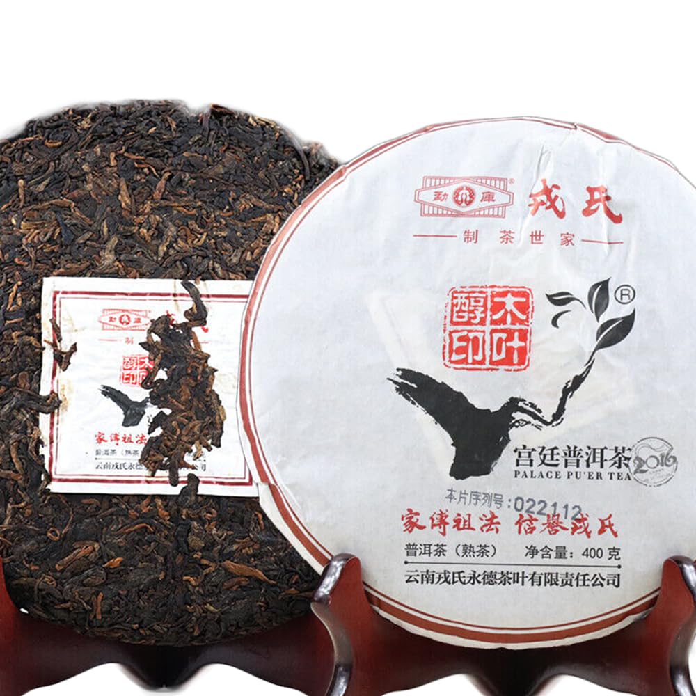 Pu-erh Mu Ye Chun MengKu Rongshi Shu GongTing 400g Palace Reifer Puer Tee