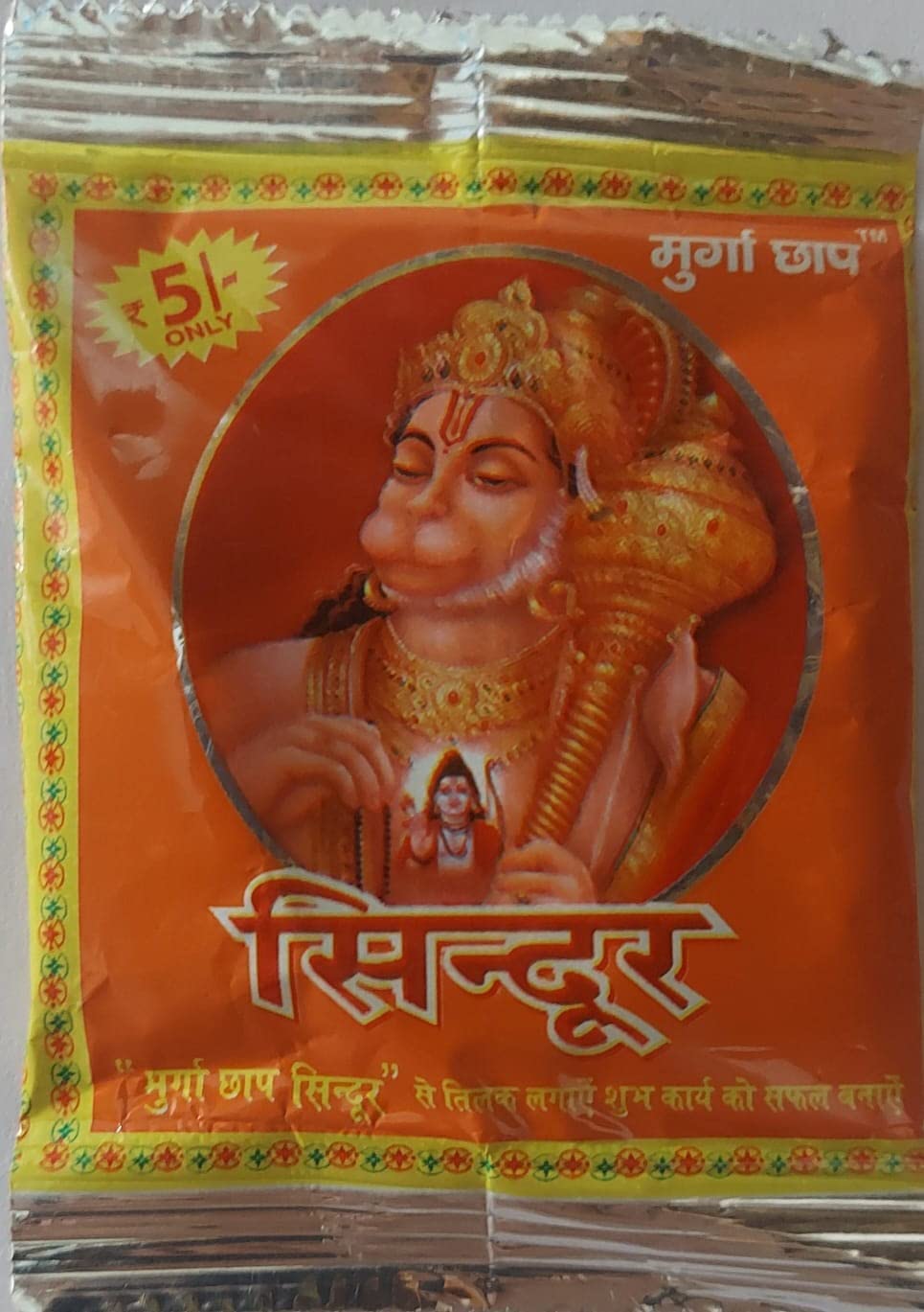 Hanuman Ji Ka Chola Sindoor Powder for Pooja and Tilak Ritual Orange Colour (Pack of 4)