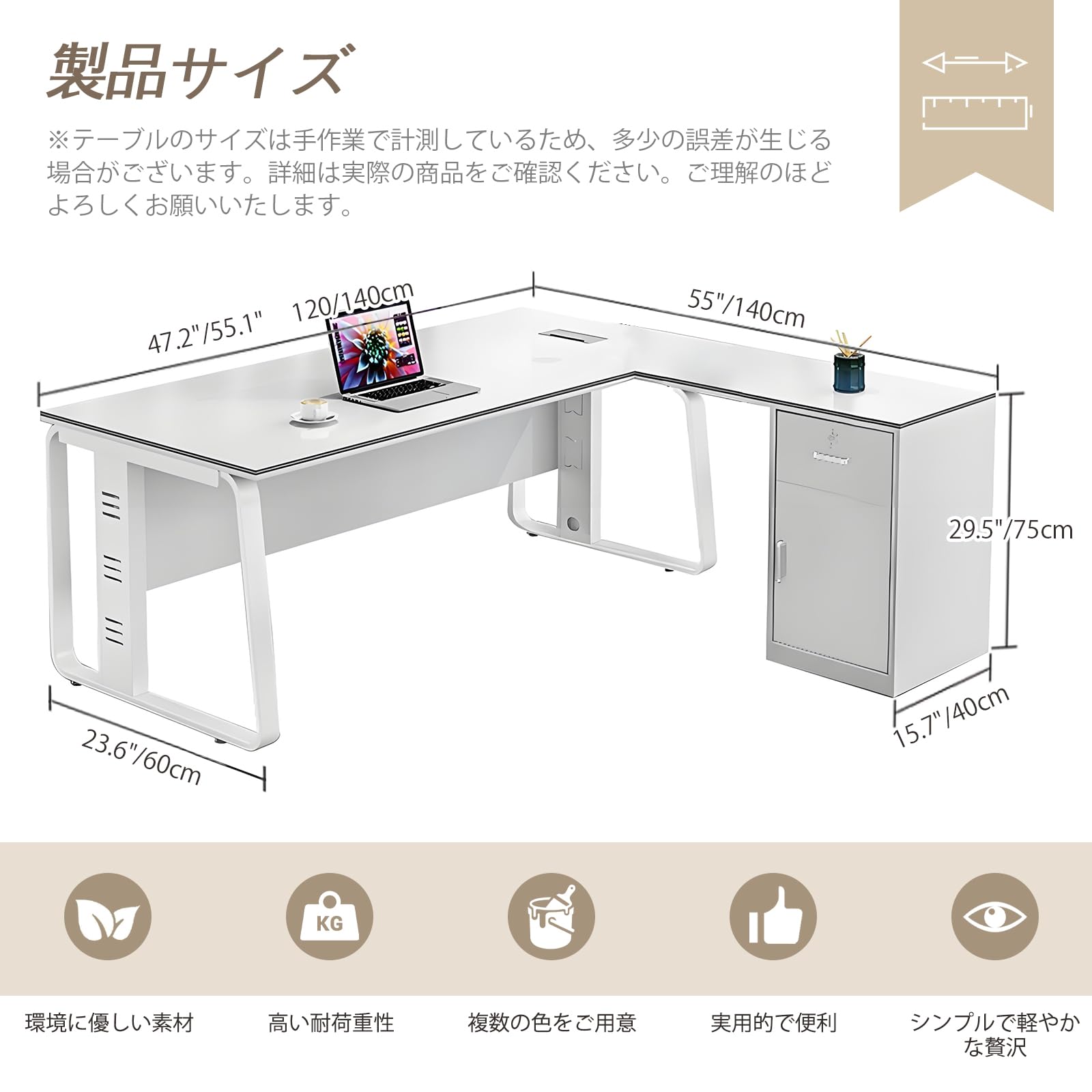 Amazon.co.jp: 社長デスク L字型 オフィスデスク 長さ120-220cm