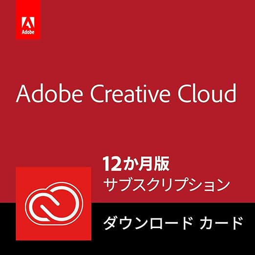 Amazon 旧製品 Adobe Creative Cloud コンプリート 12か月版 Windows Mac対応 パッケージ カード コード版 イラスト ペイント Pcソフト