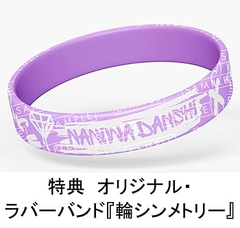 ナイトメア CD 3枚セット 初回限定版 Amazon.co.jp: 【限定特典付き 3形態セット(Blu-ray)】 なにわ