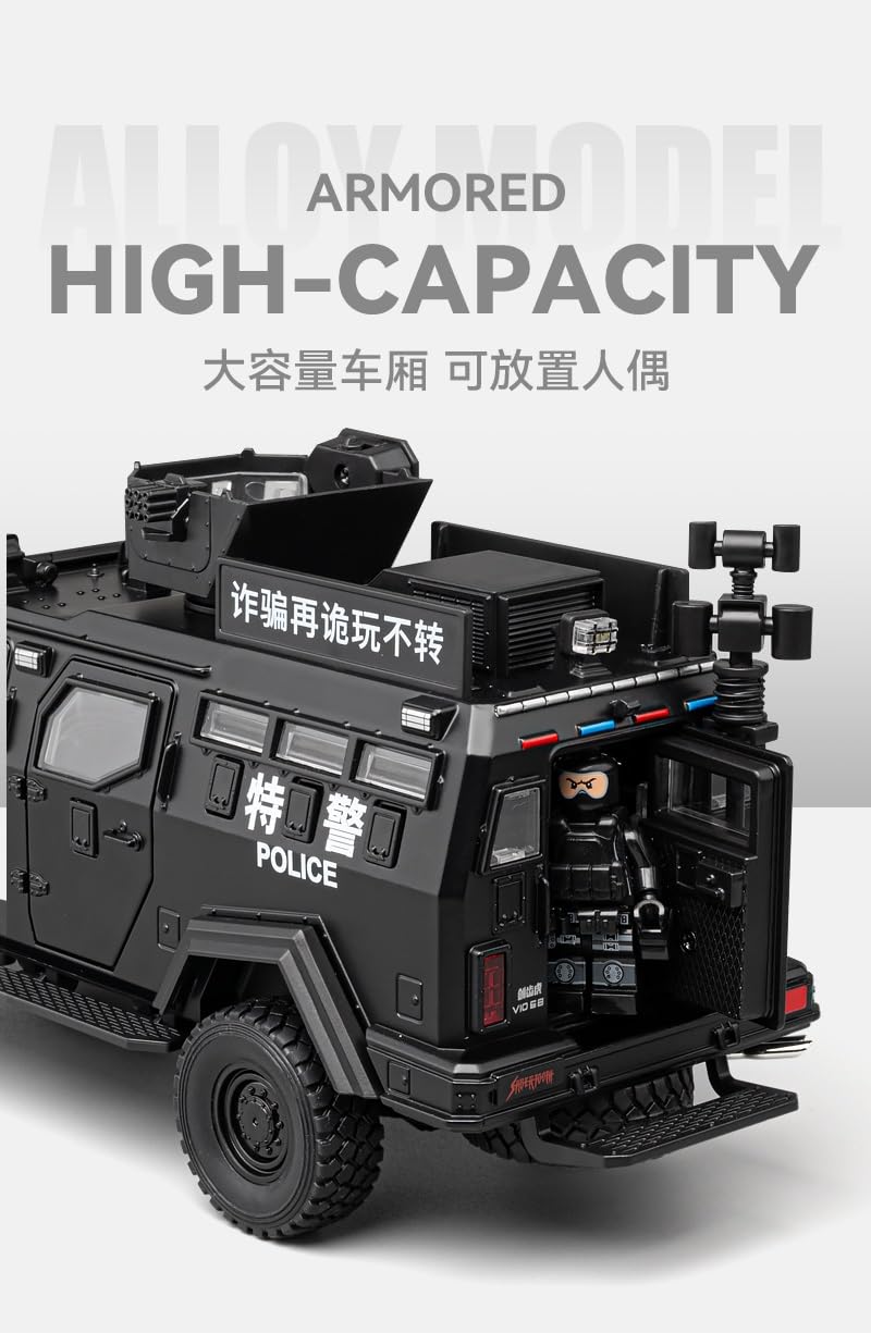 Amazon.co.jp: 1/24 サーベルタイガー装甲車 防爆警察車両 合金