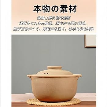 Amazon | RoastMe よもぎ蒸し黄土壺 高級 健康 美容 エステ サロン 壺