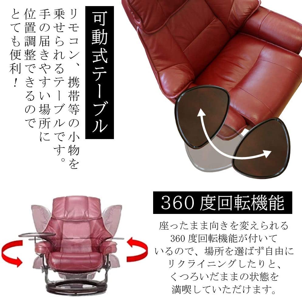 Amazon｜リクライニングチェア テーブル付き フルフラット 