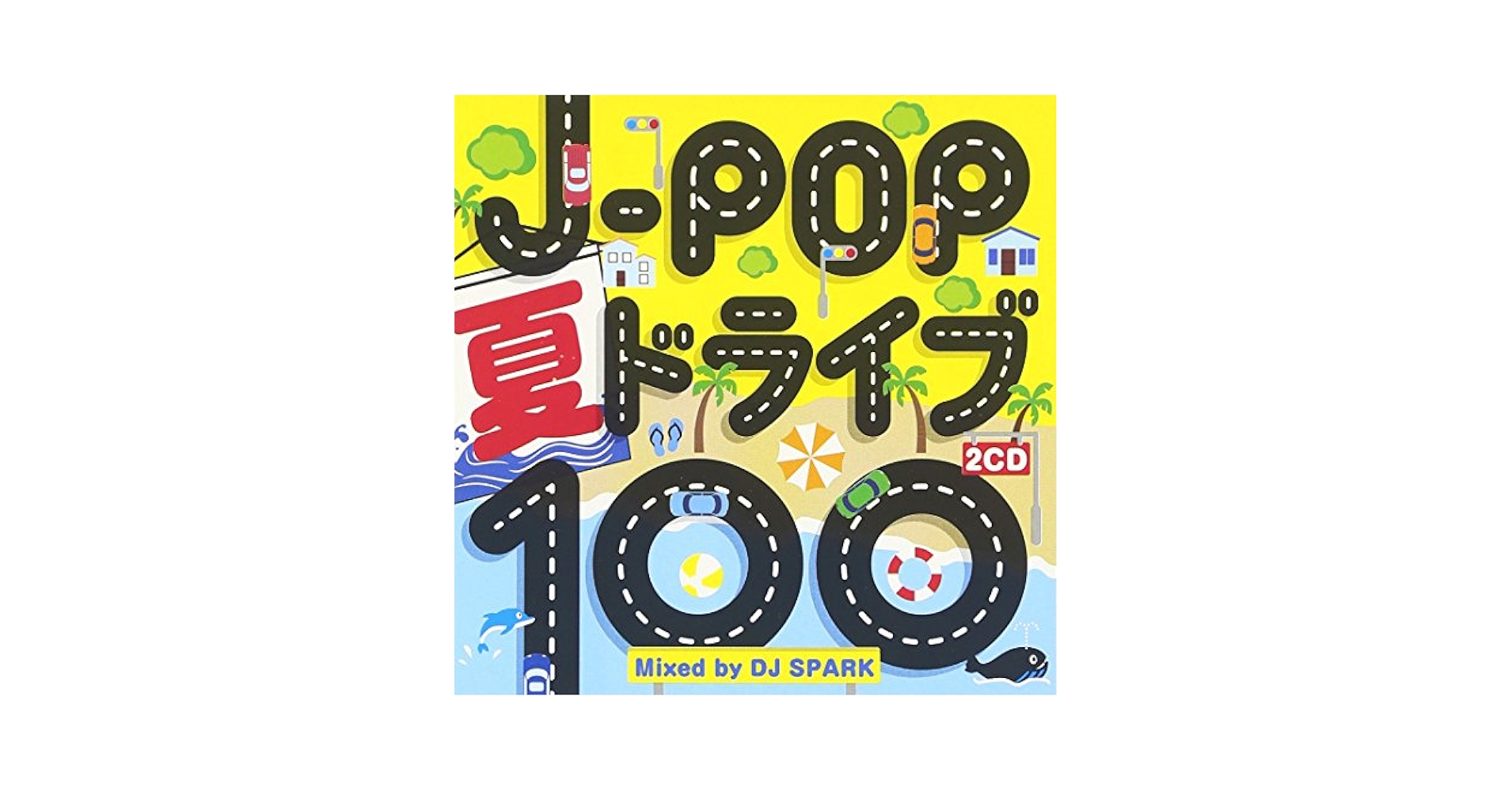 CD100枚セット(3)　J-POP 楽天市場】新品 J-POP伝説 VOL.1 SUPER BEST (CD) DQCL-1146