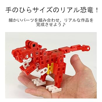 Amazon.co.jp: ブックローン リブロック （LiVELOCK） 恐竜
