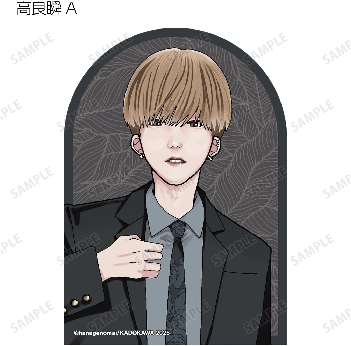 Takagan and Tenjo-kun, Brother Friends Trading Die Cut Stickers, Box of 8