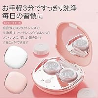 Amazon.co.jp: peipai コンタクト洗浄機 コンタクトケース コンタクト