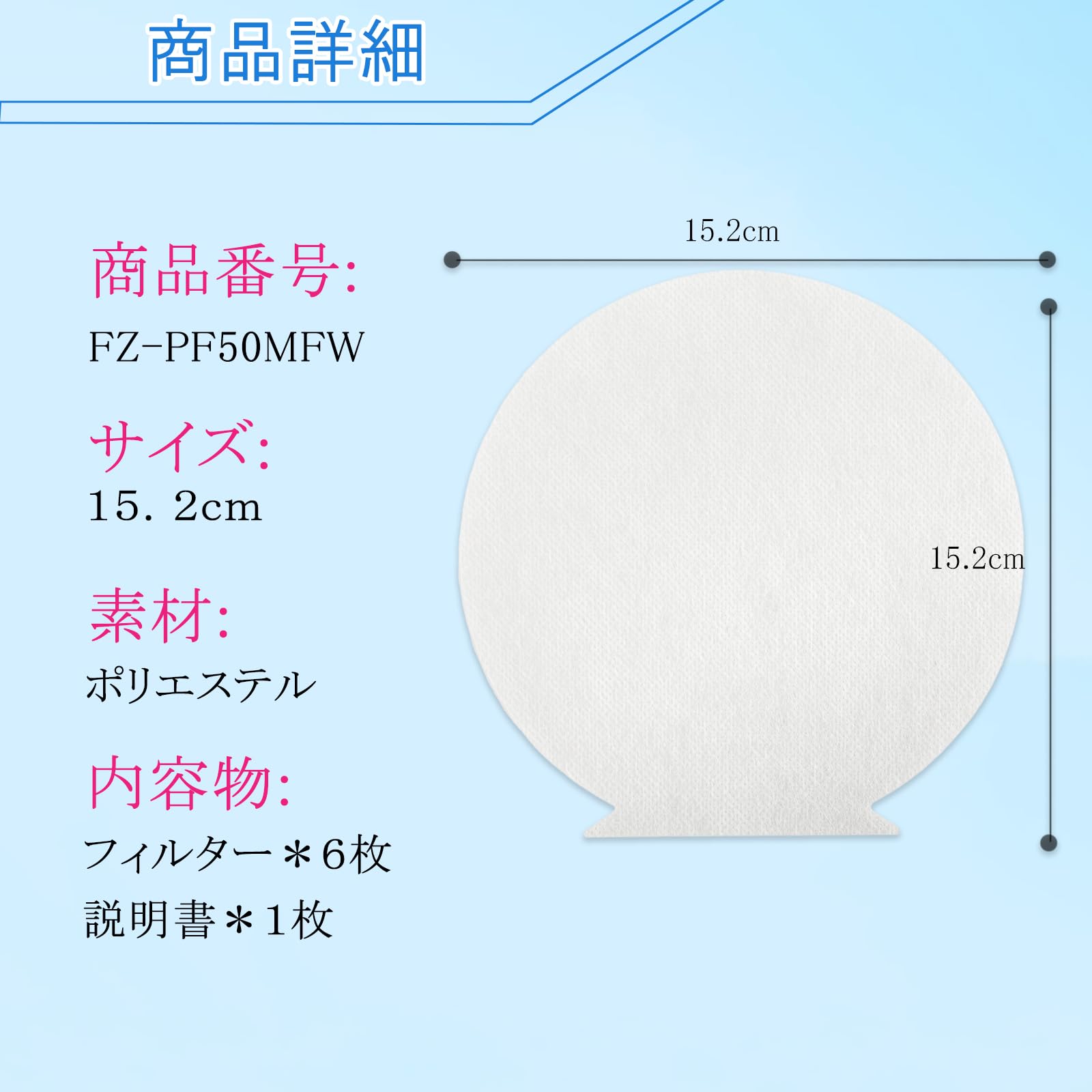 Amazon.co.jp : ISTORA シャープ用 使い捨て加湿プレフィルター