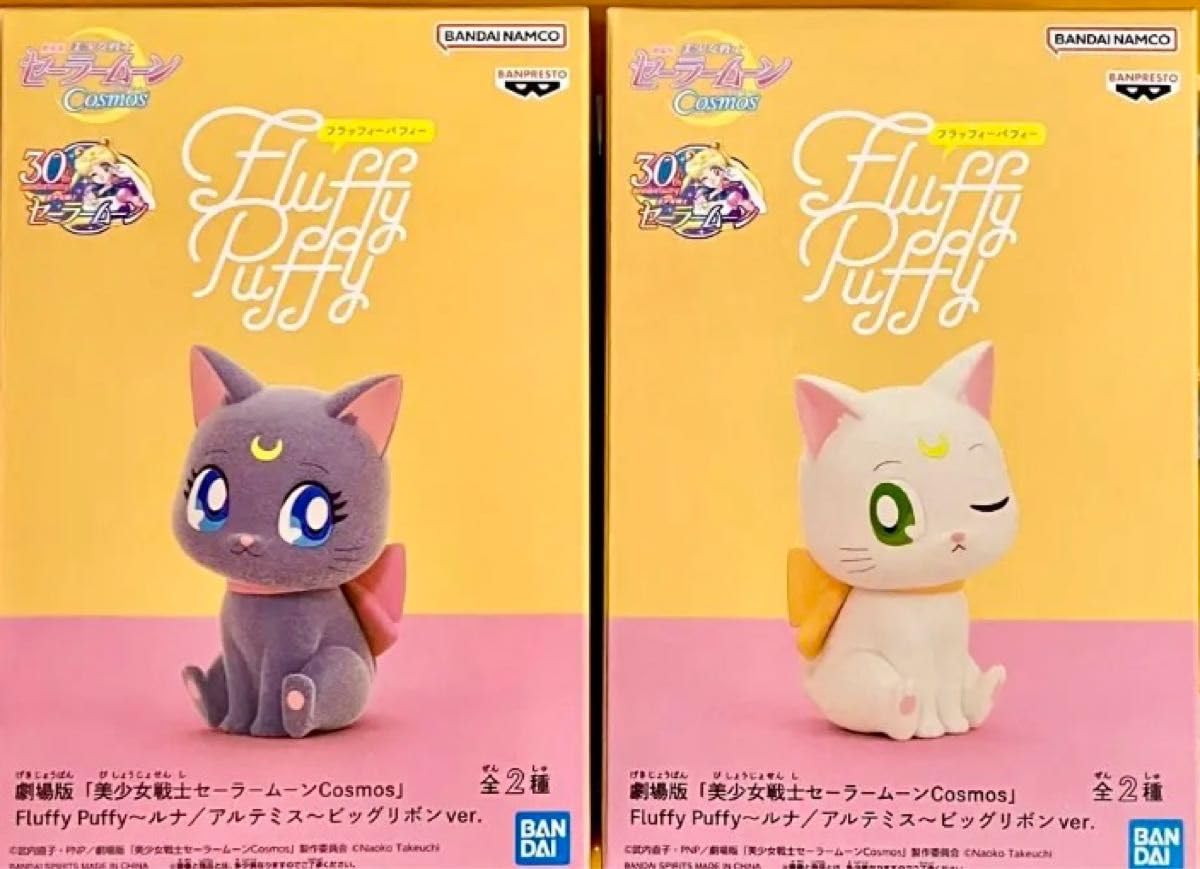 Amazon.co.jp: セーラームーン ルナ アルテミス フィギュア : ホビー