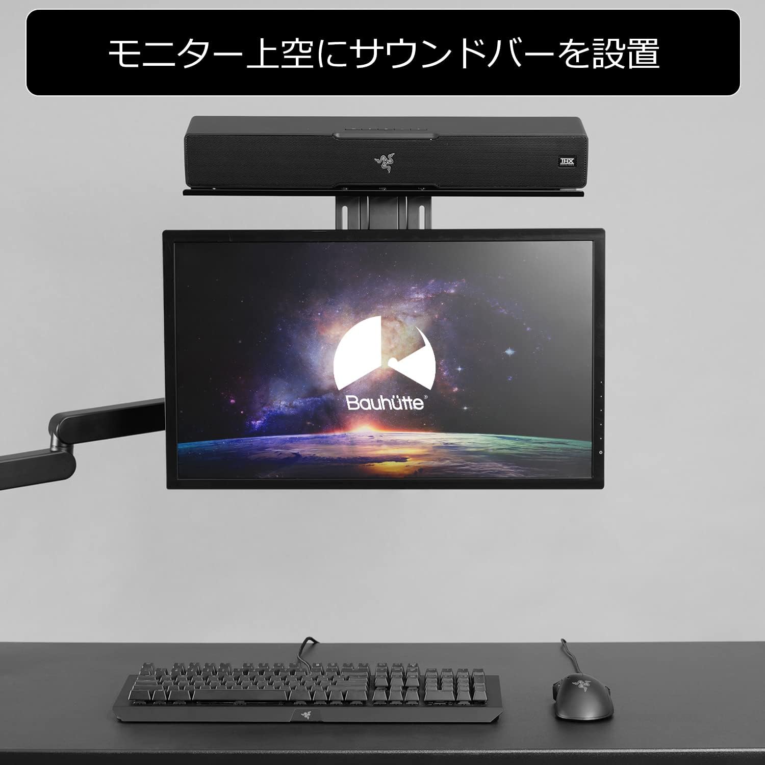 Bauhutte BHP-MR50-BK Stable Monitor Rack, Floating Soundbar, Display Board, Secure to Monitor, VESA Load Capacity, 6.6 lbs (3 kg), Small Items, Storage, Speaker Stand, Speaker Bracket, Monitor Top Storage, Monitor Shelf, Monitor Arm, Mount, Gaming Speaker