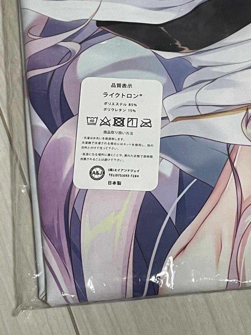 Amazon.co.jp: C93 翡翠亭 和泉つばす 抱き枕カバー 軍服娘 咲麗那