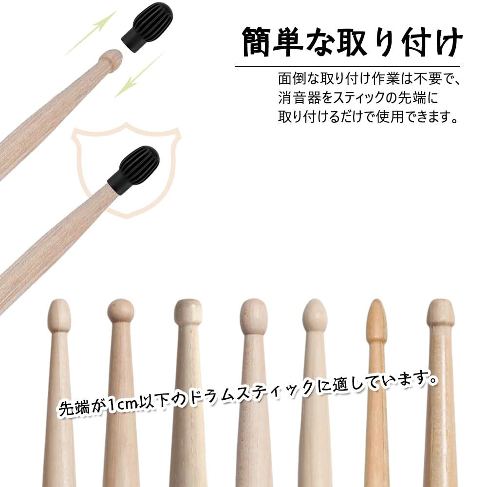 CCB ドラムスティック　最終値下げ CCB ドラムスティック 最終値下げ CCB ドラムスティック 最終