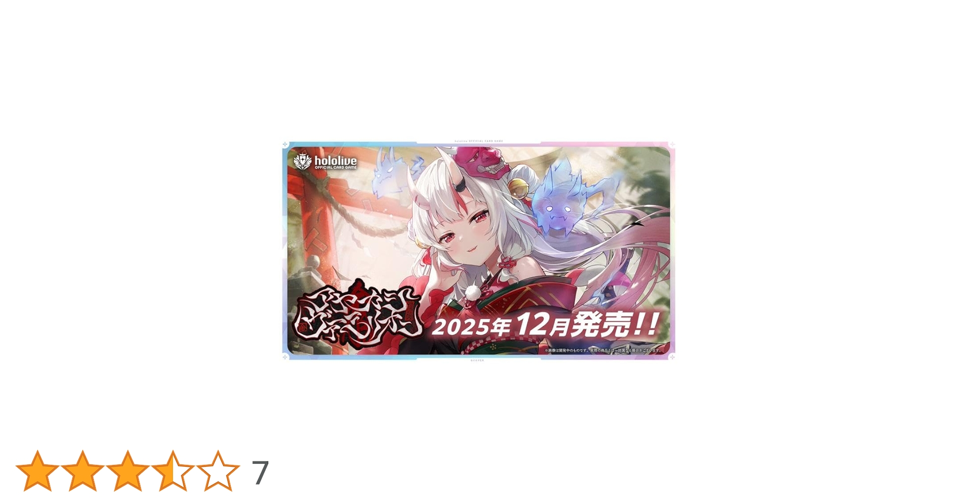 ホロライブカード ブルーミングレディアンス 6箱 未開封 Amazon.co.jp