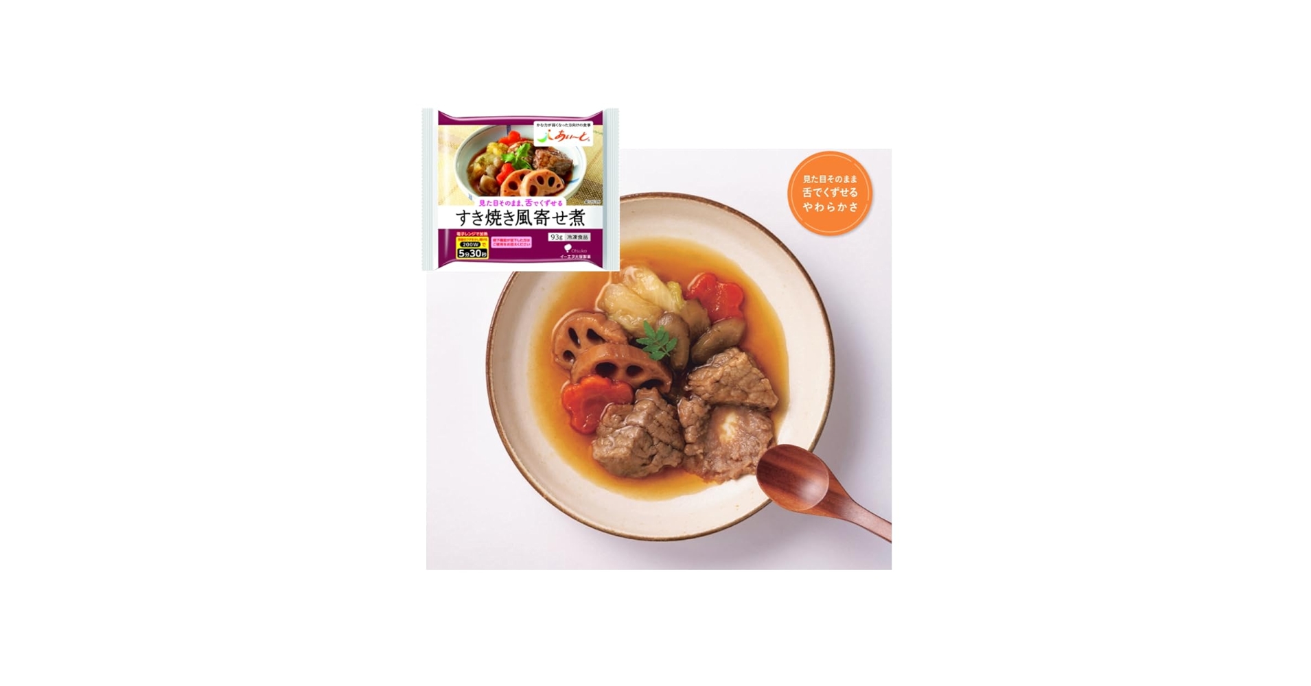 あいーと　介護食セット 17食 Amazon.co.jp: 介護食 冷凍 あいーと お試しセット 6食入り 舌で