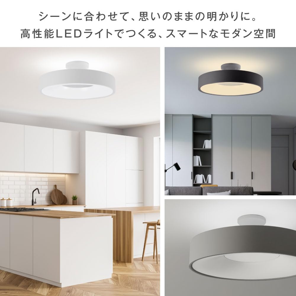 Amazon.co.jp : 【2025モデル登場】シーリングライト LED ライト 8畳