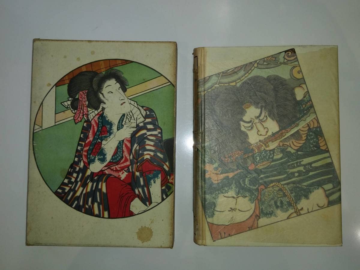 初版】文身百姿 玉林晴朗著 刺青風俗事典 和彫TATTO本