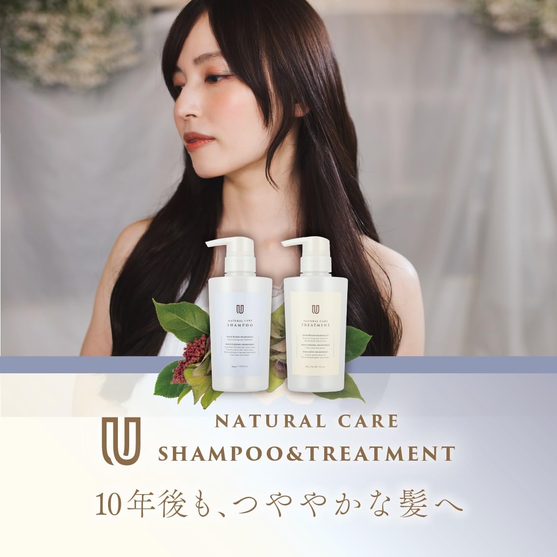 Amazon | ユニックス オーガニック ナチュラルケア シャンプー Ver2.1