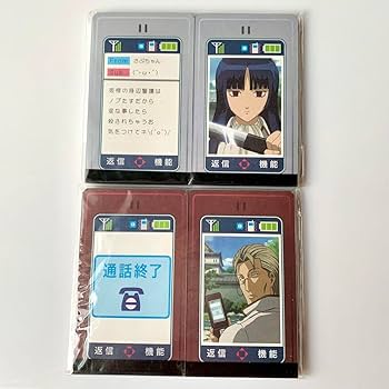 Amazon.co.jp: 銀魂 さぶちゃんかまってねメール風メモ帳セット