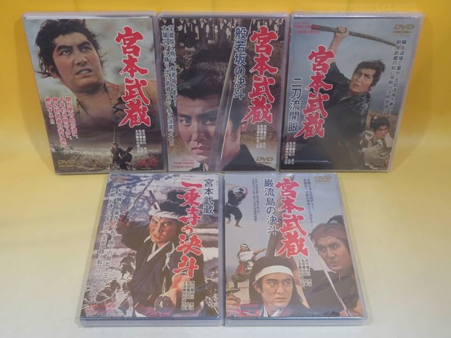 Amazon.co.jp: 宮本武蔵 愛蔵BOX 初回生産限定 5枚組 監督：内田