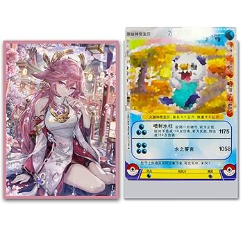 Amazon.co.jp: HASALE レーザーアニメカードスリーブ 60枚 MTG