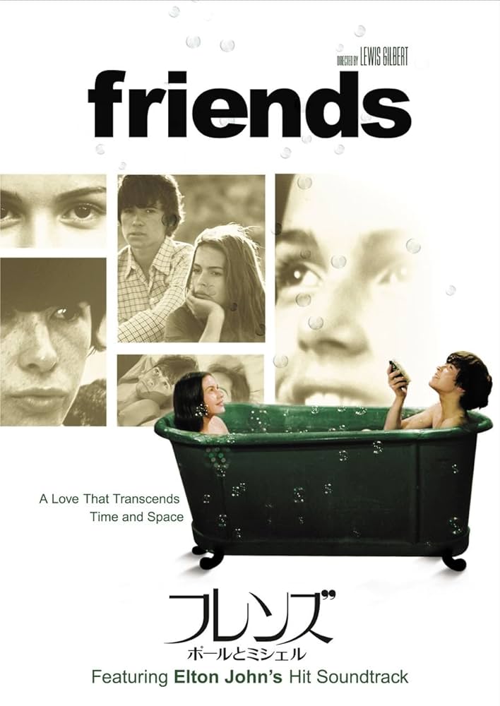 洋画・外国映画 FRIENDS フレンズ