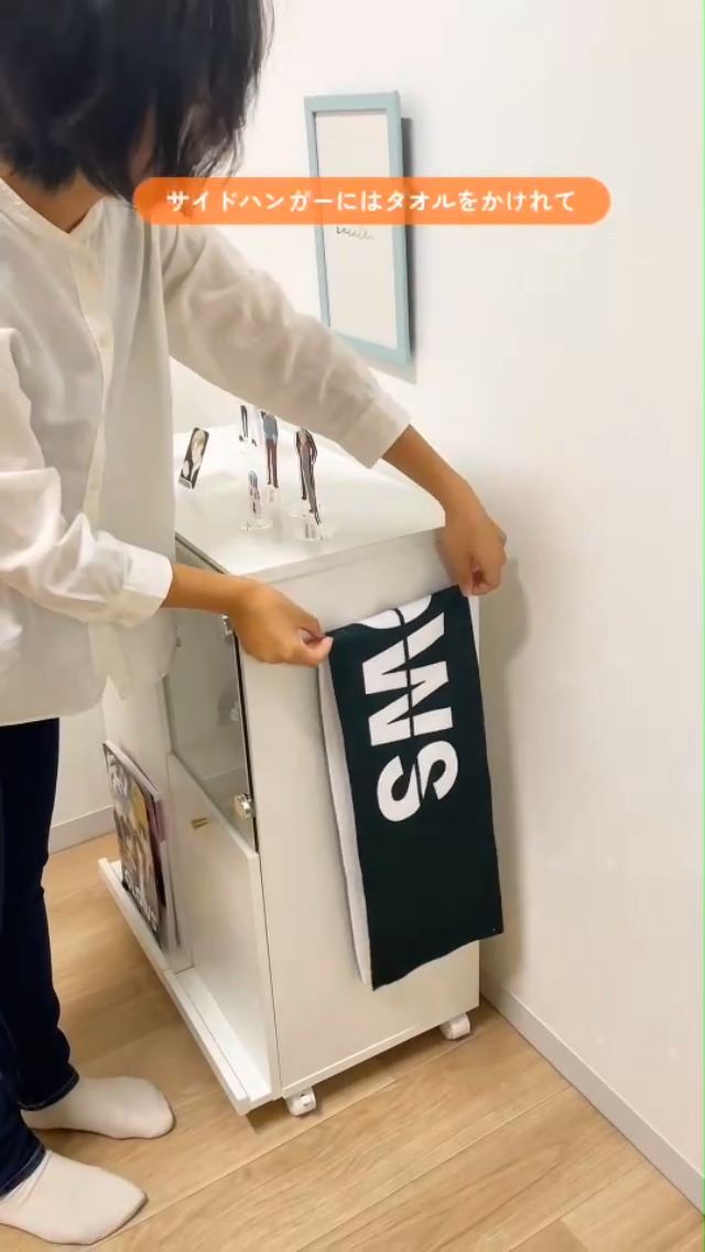 Amazon｜収納棚 推し活グッズ 棚 収納 オシスキ スリムタイプ ホワイト