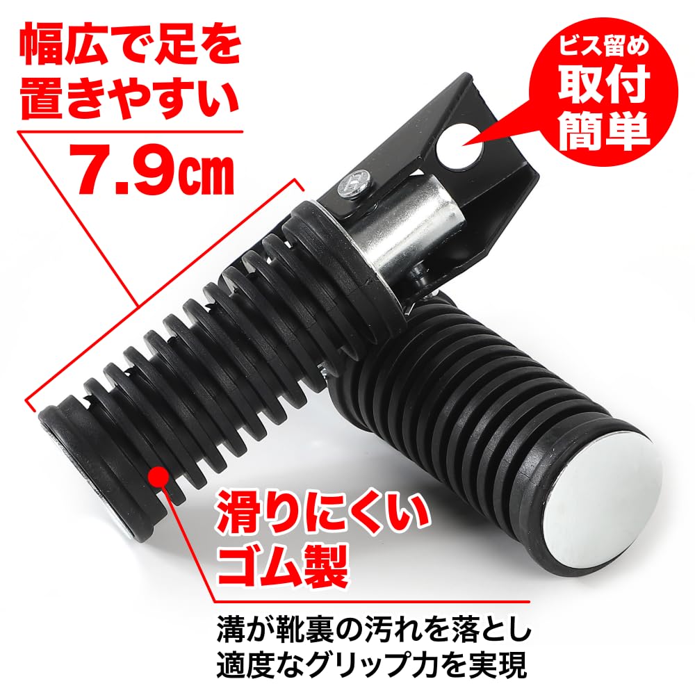 Amazon | TKY バイクステップバー バイク タンデム リアステップ 左右 
