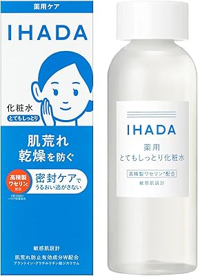 イハダ 薬用ローション とてもしっとり 敏感肌設計 180mLの商品画像