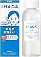 イハダ 化粧水 薬用ローション(とてもしっとり) 肌荒れ 混合肌 ニキビ 乾燥 敏感肌 低刺激 うるおい 【医薬部外品】 本体 180mL