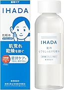 イハダ 化粧水 薬用ローション(とてもしっとり) 【医薬部外品】 旧モデル
