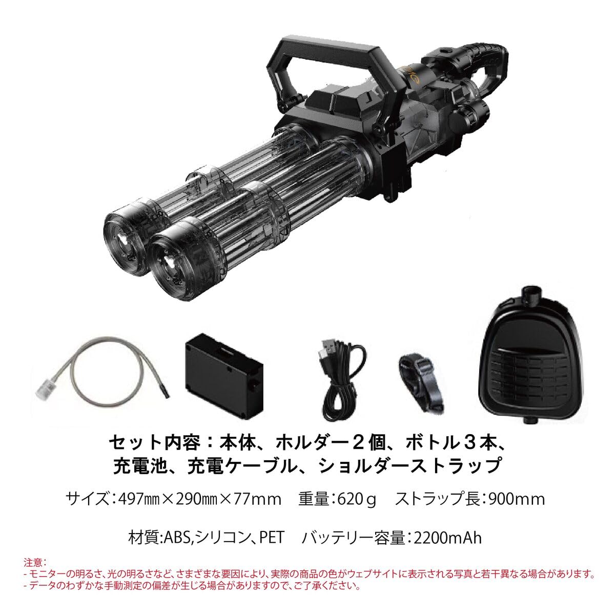 Amazon | 水鉄砲 電動 ガトリングガン ガトリング 自動ウォーターガン