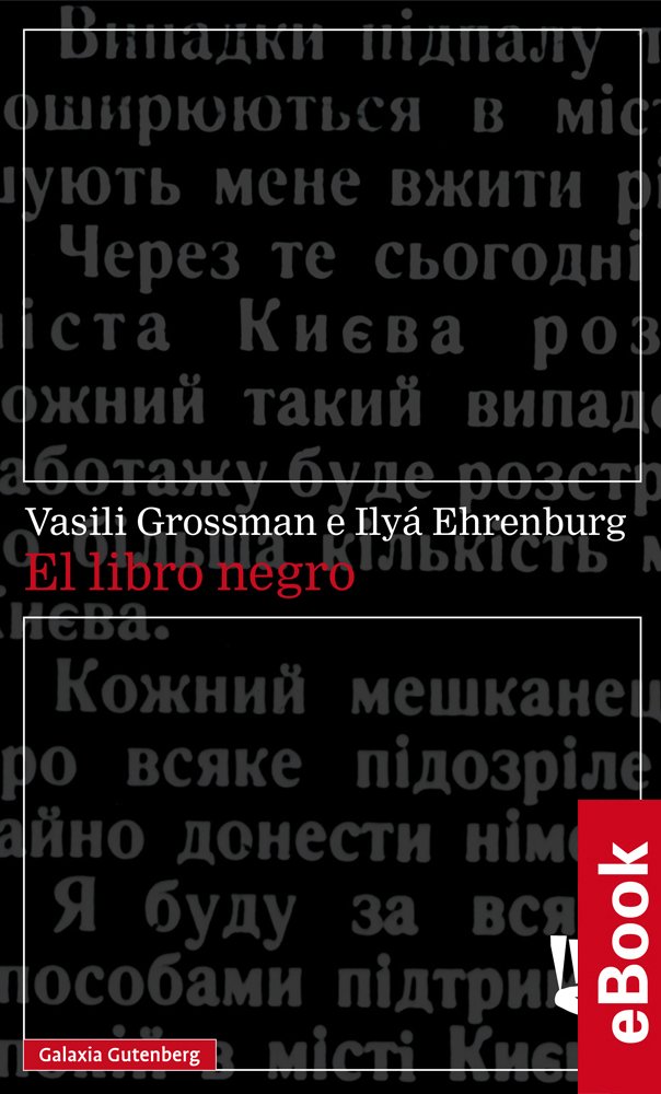 El libro negro (Narrativa) (Spanish Edition)