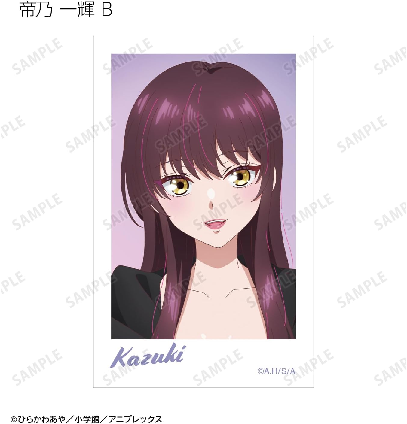 TV Anime Dino Three Sisters Not Guide Choroi. Beach Date Ver. Trading Instant Camera Illustration Cards Box of 24