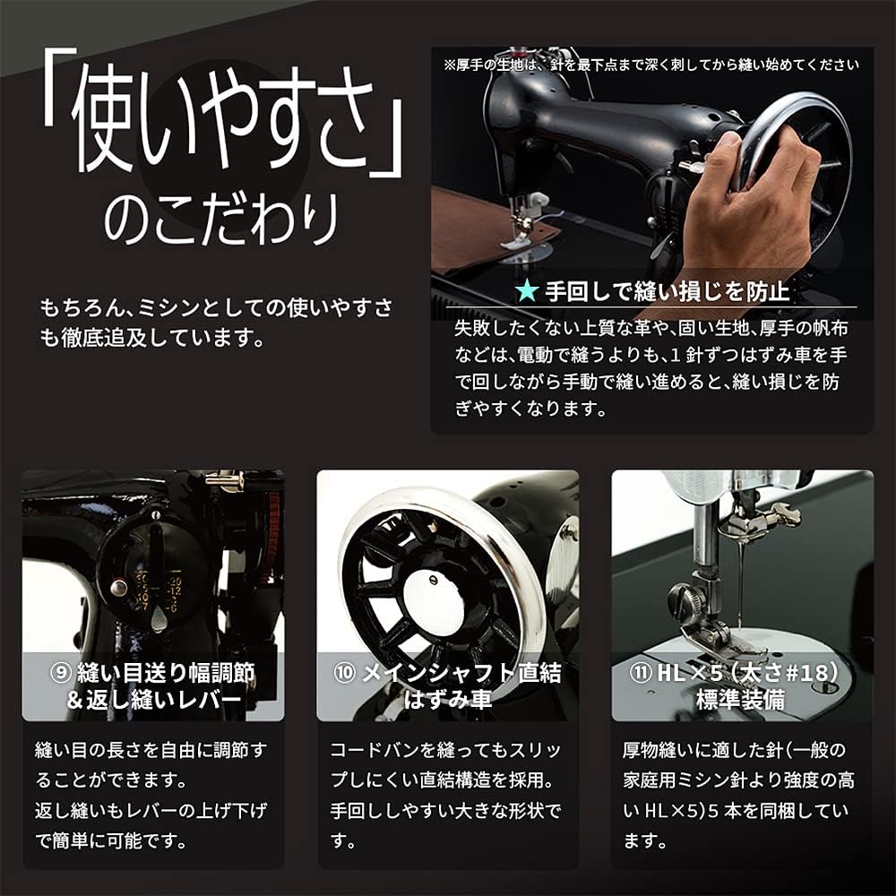 Amazon | 電動ミシン 厚物 デニム レザー 革縫い 直線縫い 革 レザー 