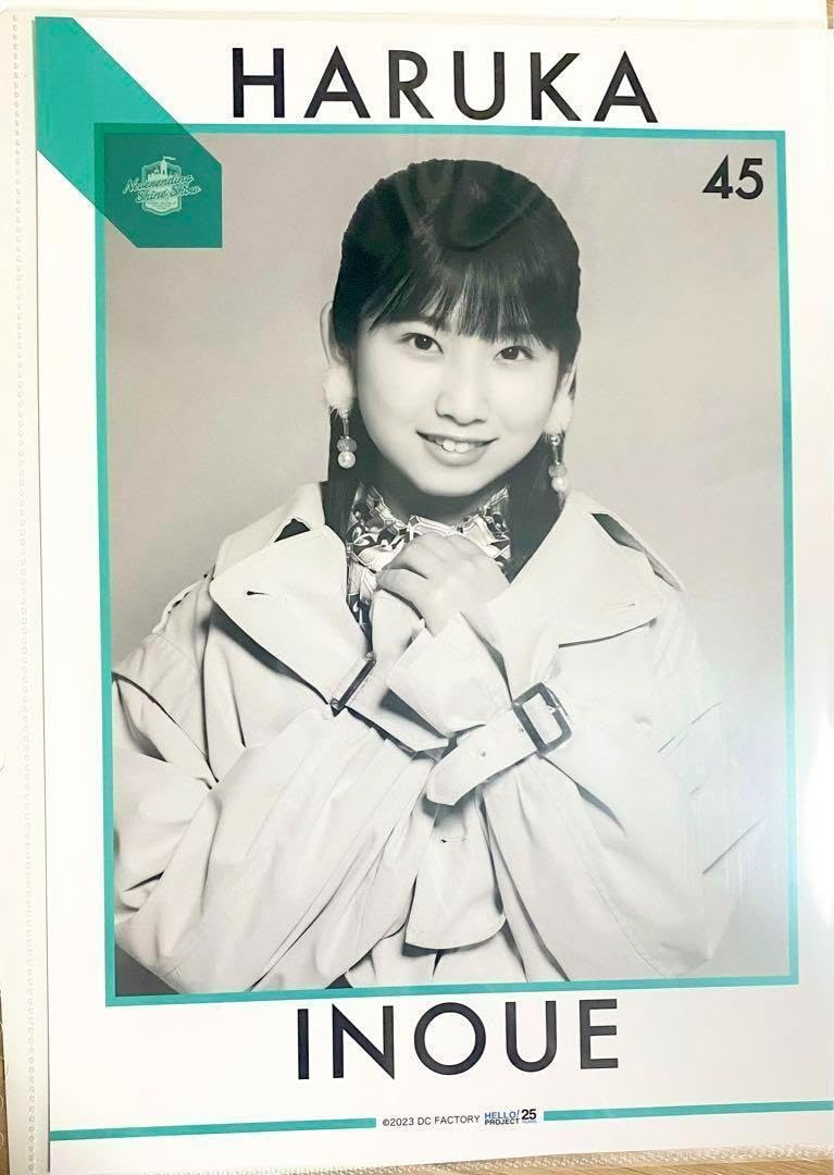 モーニング娘。 ピンポス 井上春華#はるさん#モーニング娘25#モーニング娘 モーニング娘。'23 3