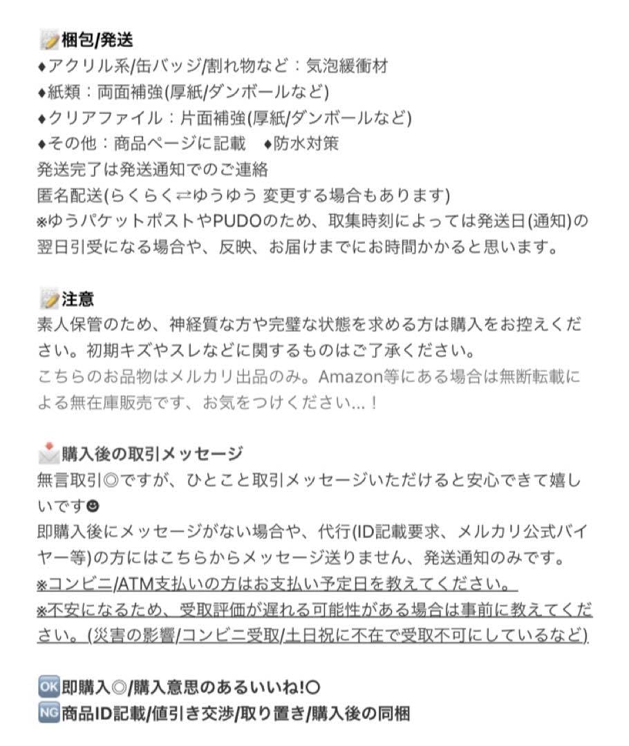 Amazon.co.jp: Free! クリアファイル 山崎宗介 松岡凛 七瀬遙 橘真琴