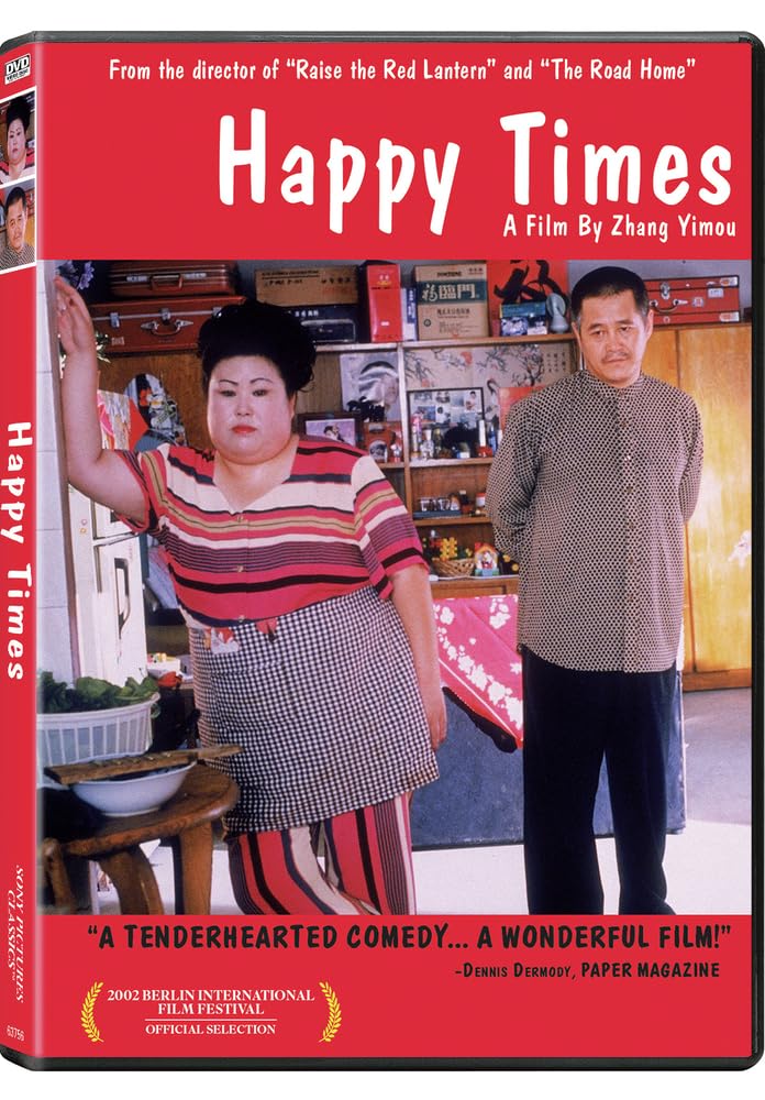 Amazon.com: Happy Times 2002