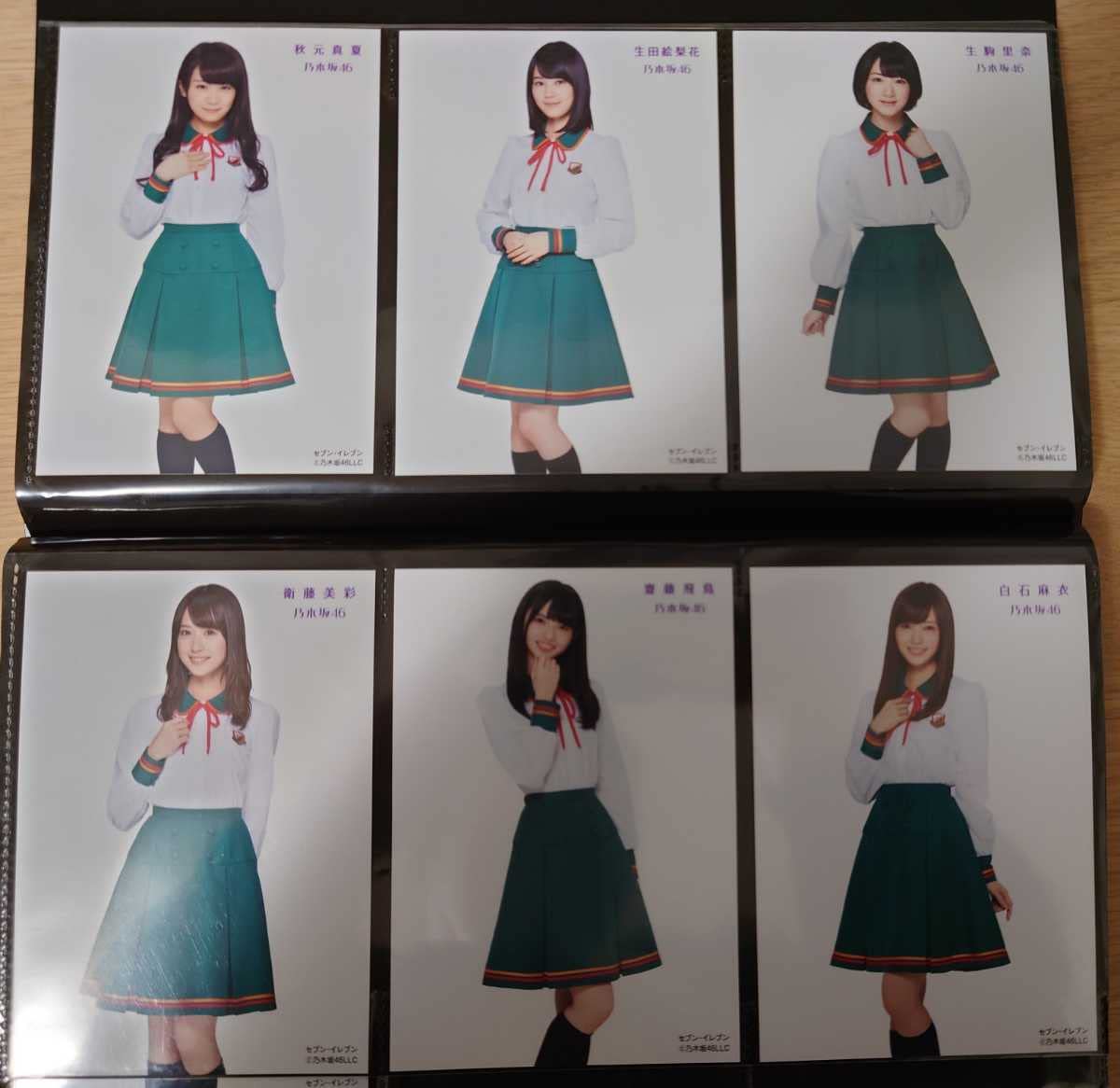 乃木坂限定ナナコ セブンイレブンフェア 2017 【 乃木坂46 乃木坂限定ナナコ セブンイレブンフェア 2017 【 乃木坂46