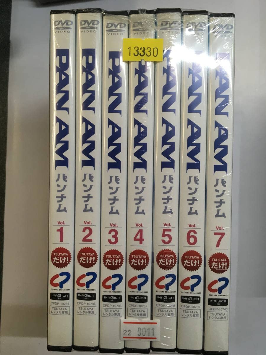 Amazon.co.jp: 洋画は181 パンナム 7枚セット 全巻セット 海外ドラマ
