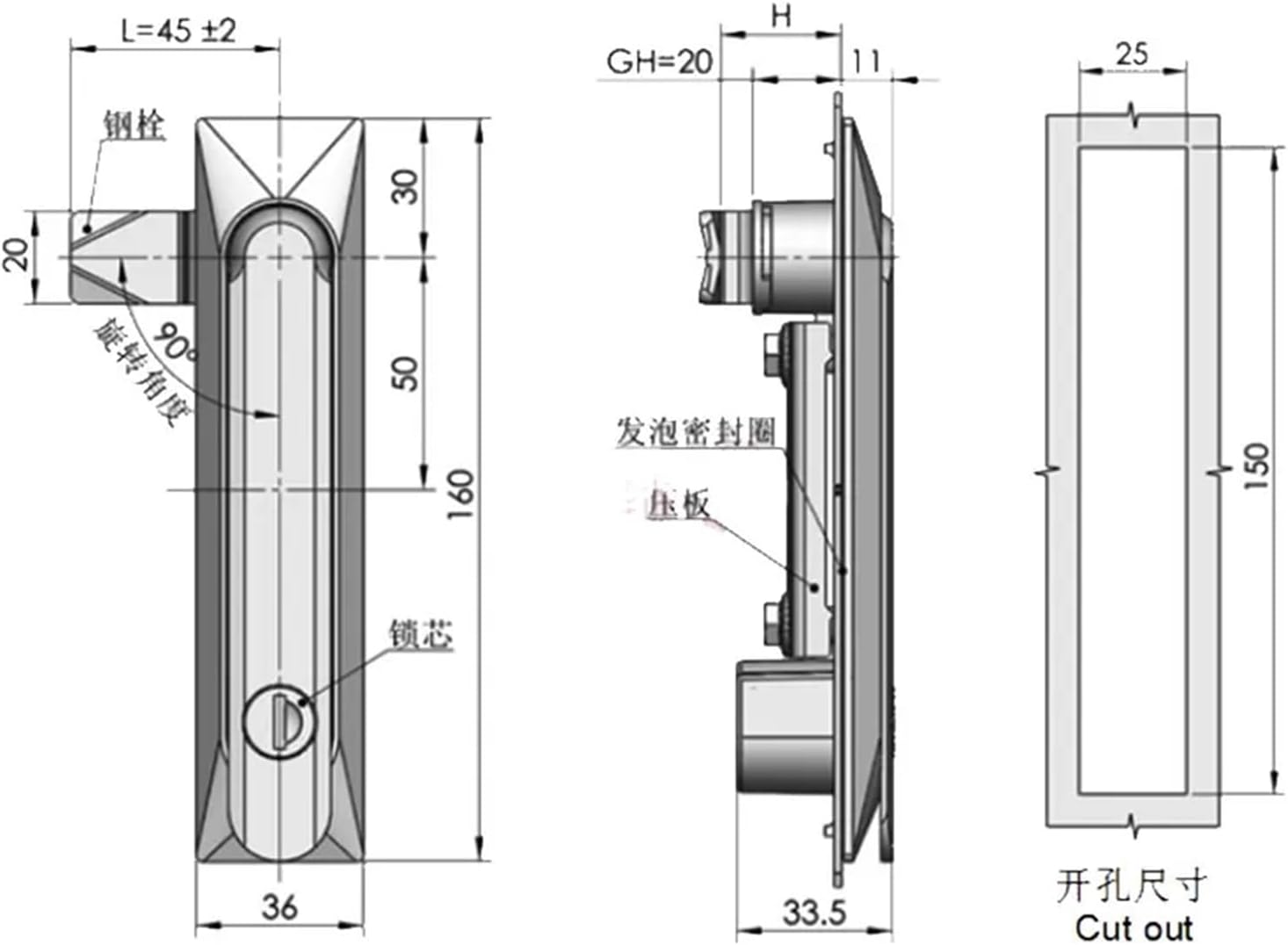 XJJ-MS861 Distribution Box Cinet Door Pull Handle Lock Charging Pile Network 1Pcs