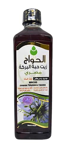 Aceite de semilla negra egipcia, puro prensado en frío, comino negro, virgen, natural, crudo, no transgénico, extracto de nigella sativa, Kalonji,