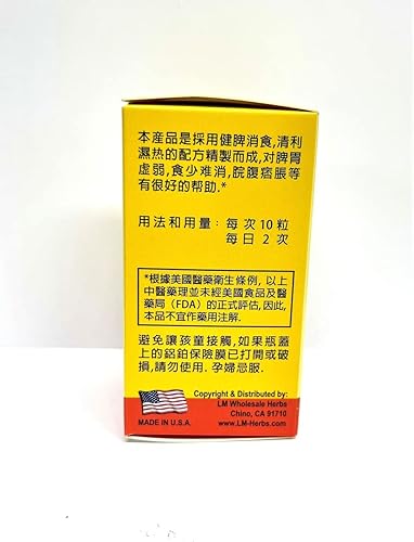 Miniatura 5 de Combo de digestión - Suplemento de hierbas Jian Pi Yi Chang Wan ayuda a la función digestiva y al sistema intestinal saludable de 300 mg 100
