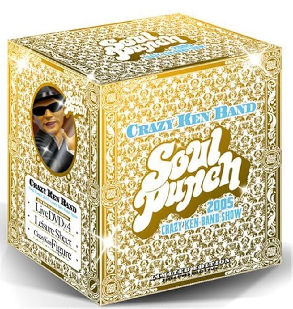 クレイジーケンバンド/SOUL PUNCH 2005 DVD４枚組＋フィギュア他 Amazon.co.jp: SOUL PUNCH 2005 クレイジーケンバンドショウ
