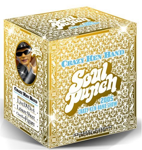 クレイジーケンバンド/SOUL PUNCH 2005 クレイジーケンバンドショ… Soul Punch 魂拳 : クレイジーケンバンド | HMV&BOOKS online